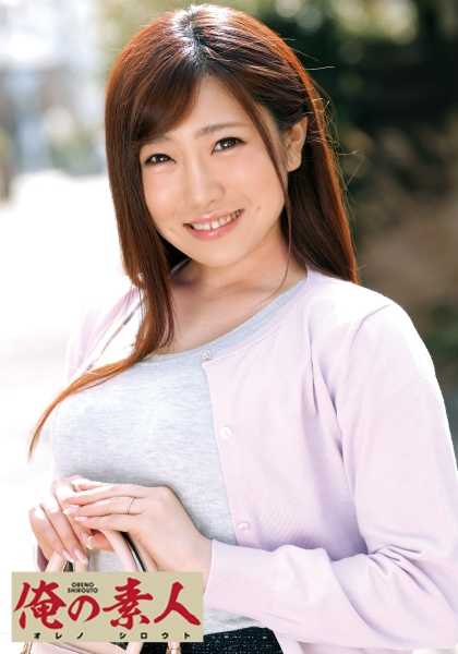 230OREC-391 涩谷小姐