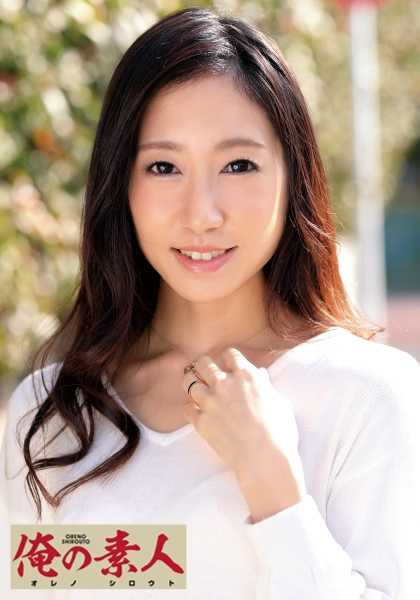 230OREC-393 瑞穗先生