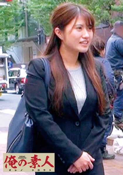 230OREC-402 内海博士