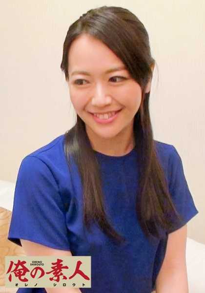 230OREC-403 许畑博士