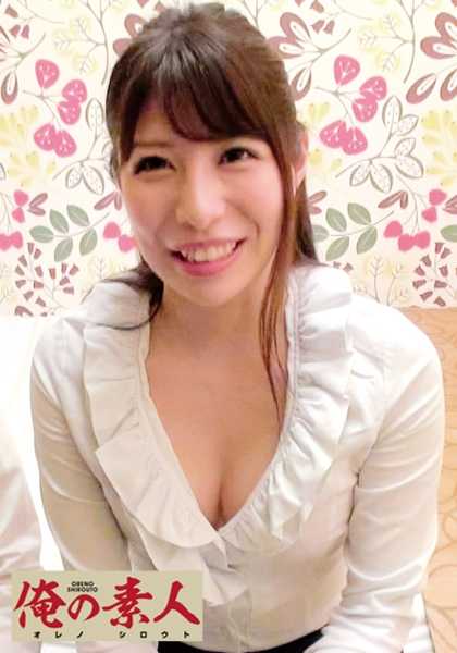 230OREC-405 工藤博士