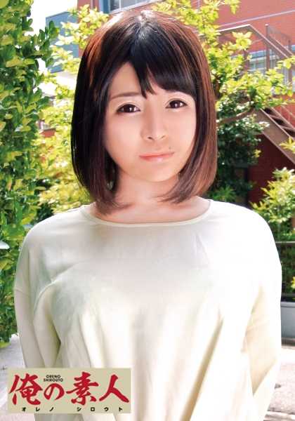 230OREC-406 獐牙菜