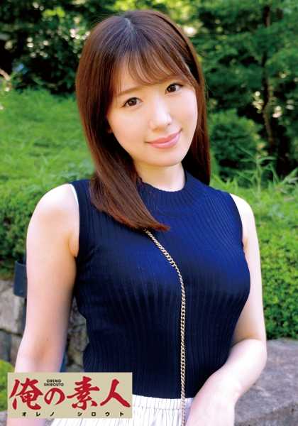 230OREC-446 芸苔菜