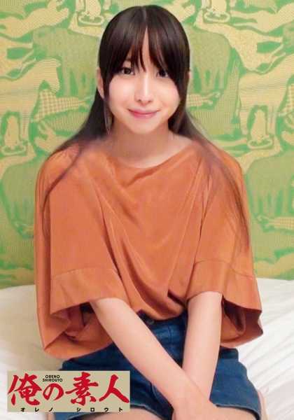 230OREC-458 马里亚纳