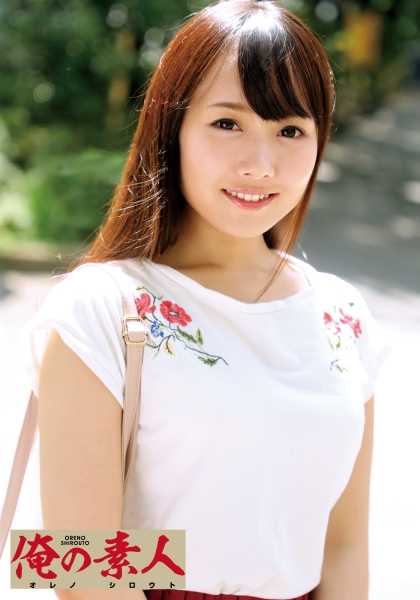 230OREC-464 搭讪素人女大生帮忙破处男体验