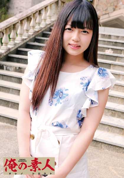 230OREC-469 天真烂漫偶像系漂亮女孩初次高潮内射