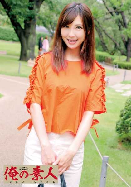 230OREC-472 搭讪露屌诱惑内射21岁商学系女大生