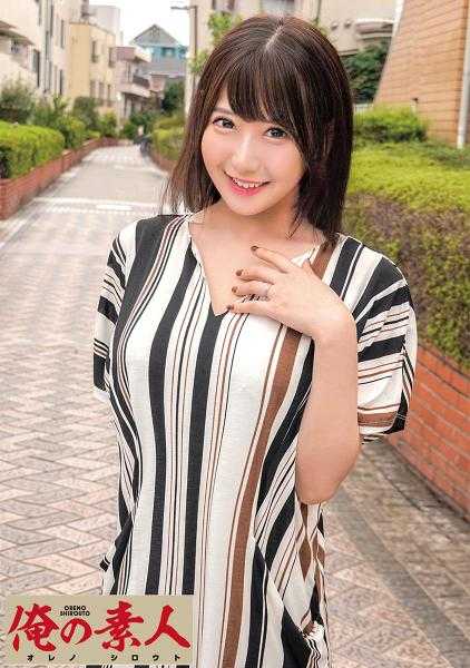 230OREC-611 桃惠小姐