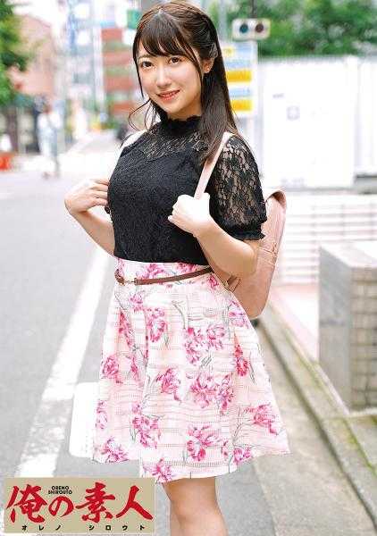 230OREC-616 练花