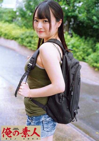 230OREC-618 铃