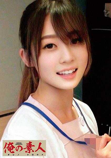 230OREC-692 美绪