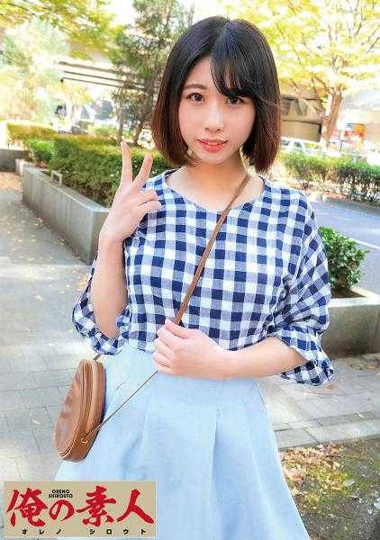 230OREC-697 希望
