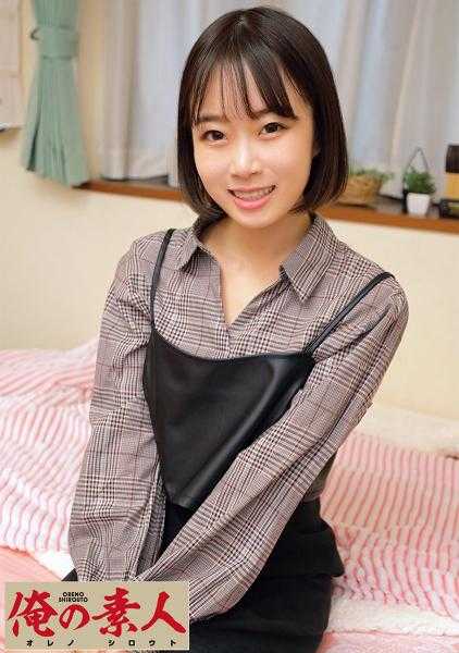 230OREC-703 麻央