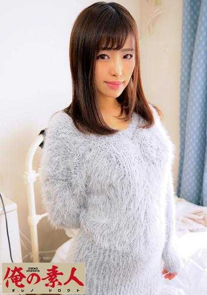 230OREC-720 莉香