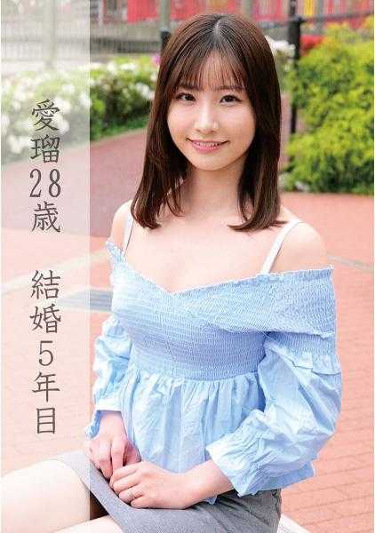 230OREC-825 爱瑠