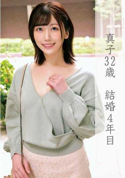 230OREC-826 茁壮成长