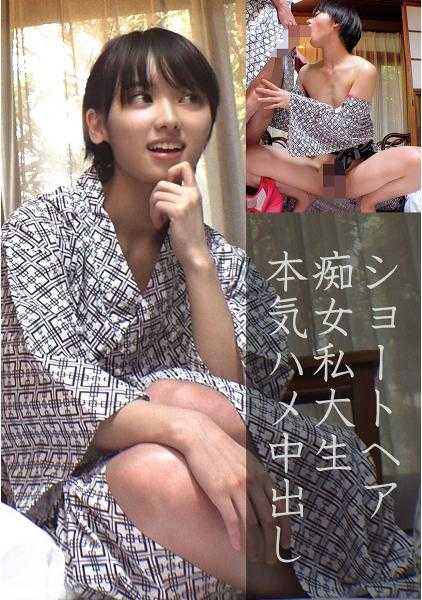230OREC-836 铃