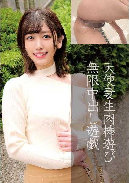 230OREC-839 真子(29岁)结婚第3年