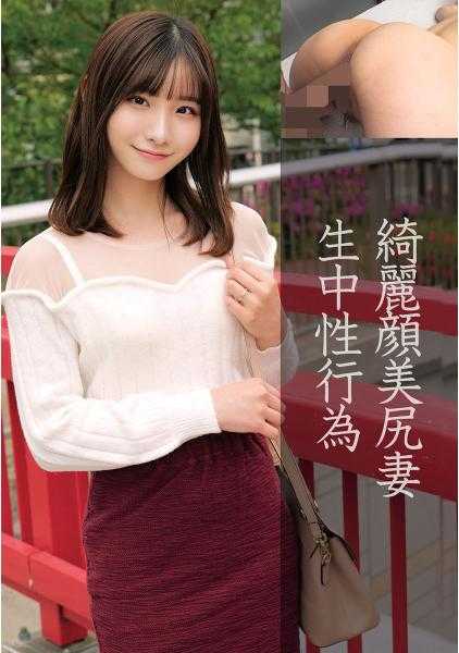 230OREC-845 梅尔先生(26岁)结婚第二年