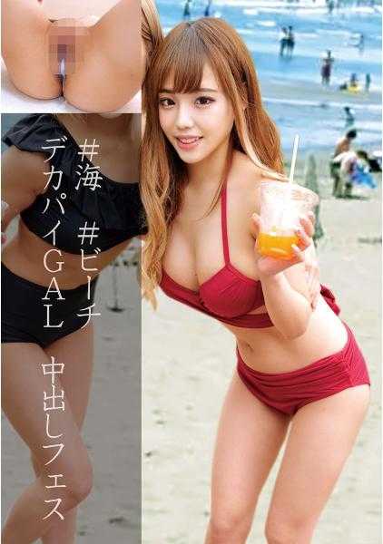 230OREC-849 美久