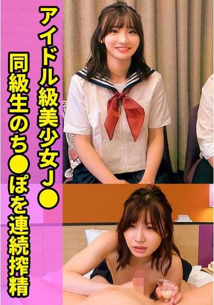 230OREC-884 梅尔