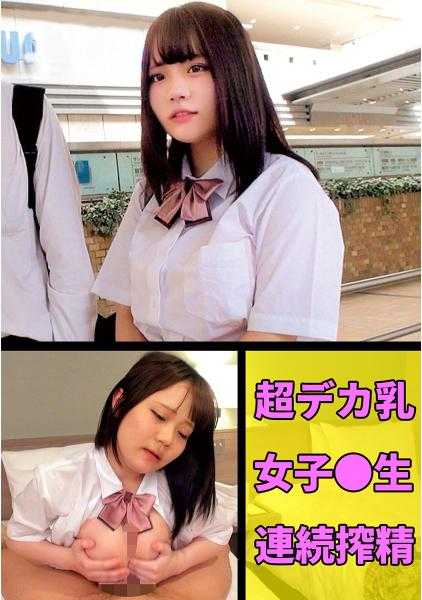 230OREC-886 里穂