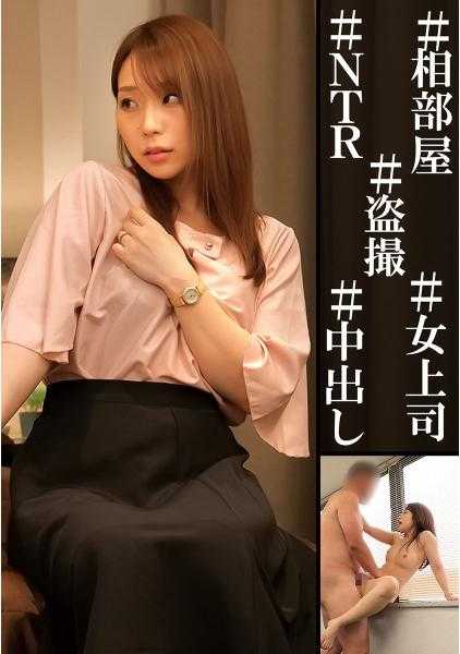 230OREC-888 翼