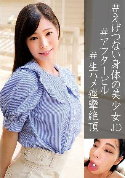230OREC-892 里野