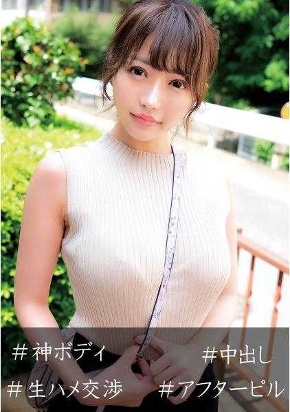 230OREC-894 玲奈