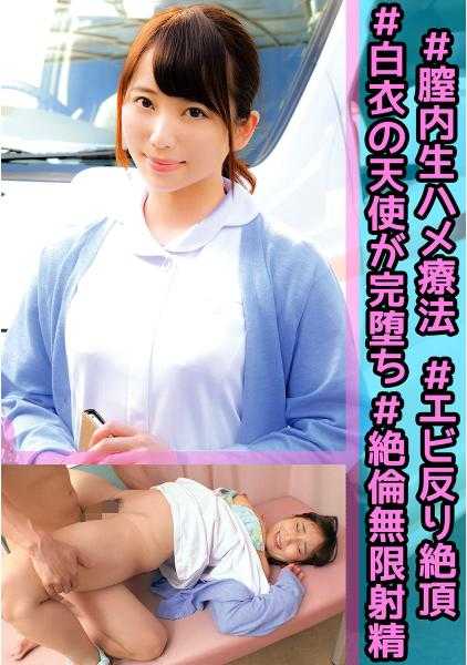 230OREC-905 麻小姐
