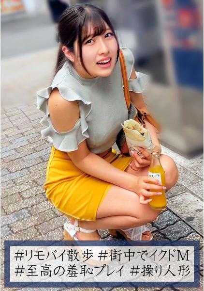 230OREC-909 沙耶香