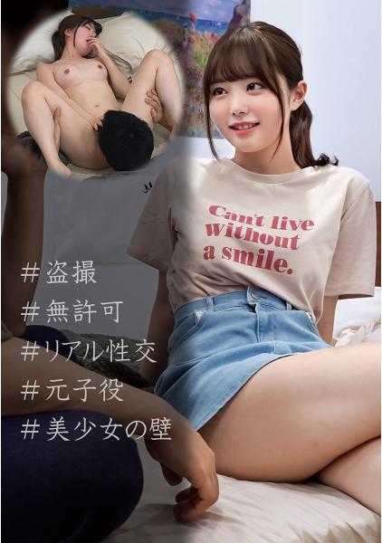 230OREC-916 阿酱