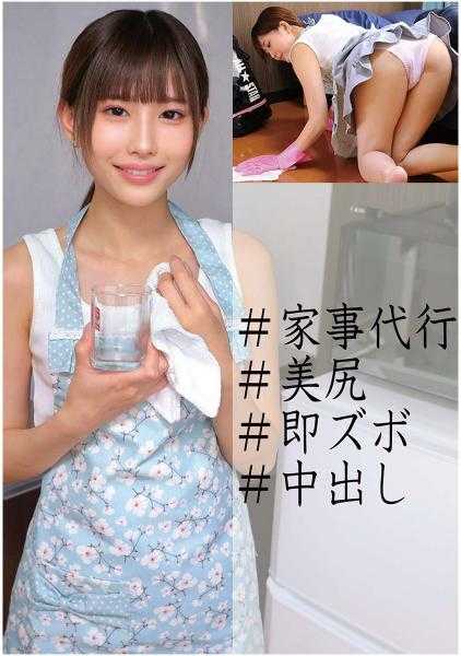 230OREC-927 萌
