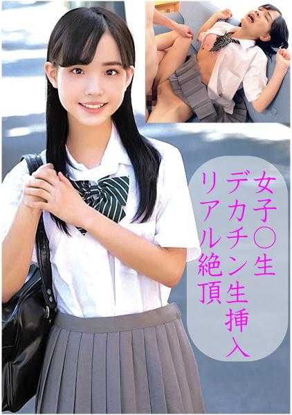230OREC-939 啦啦