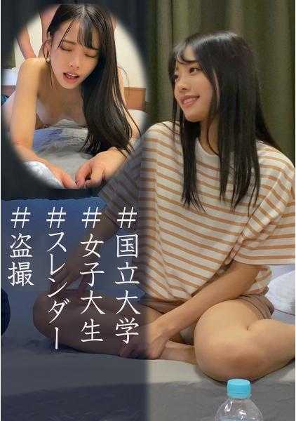 230OREC-955 美奈子