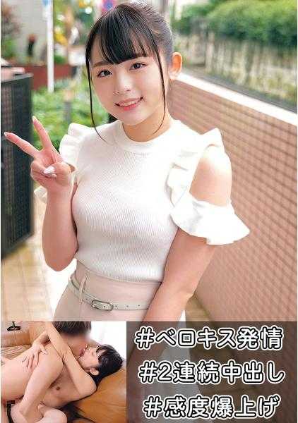 230OREC-961 萌香