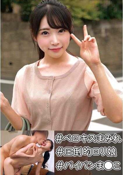 230OREC-962 光