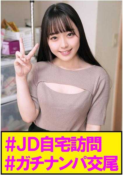 230OREC-991 里奈