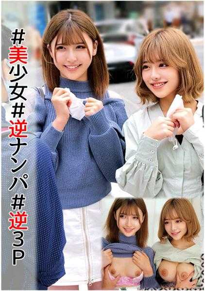 230ORECO-001 小唯&小望