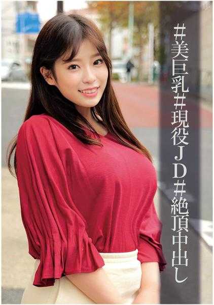 230ORECO-004 美咲酱