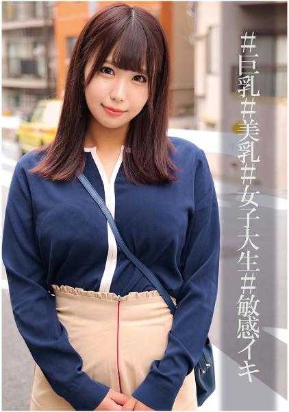 230ORECO-006 希望酱