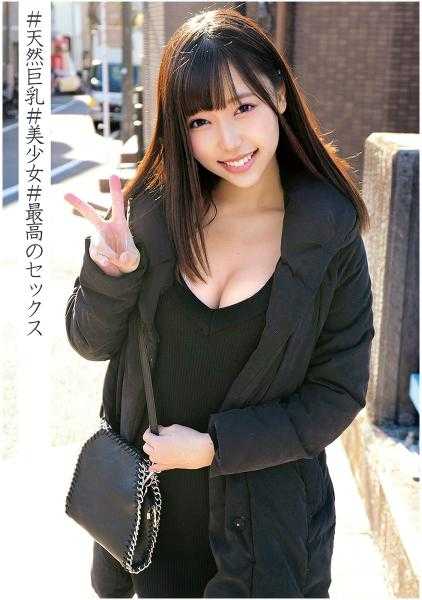 230ORECO-009 名