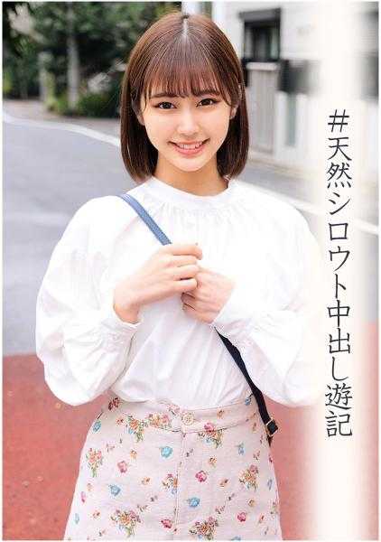 230ORECO-014 美咲酱