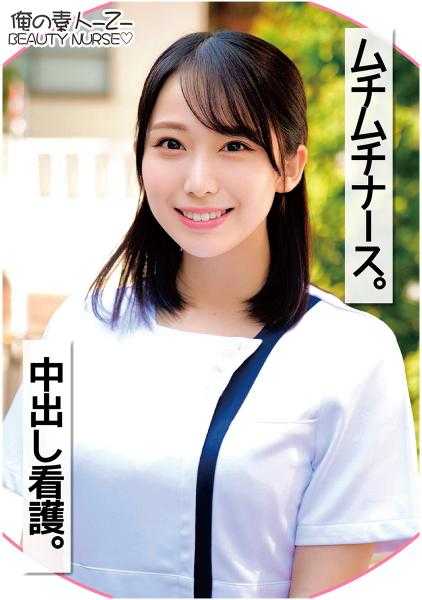 230ORECO-103 美月