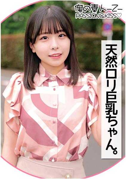 230ORECO-143 小夏酱
