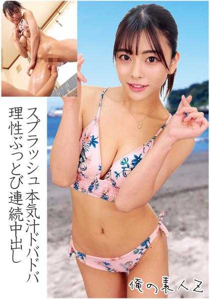 230ORECO-163 梓