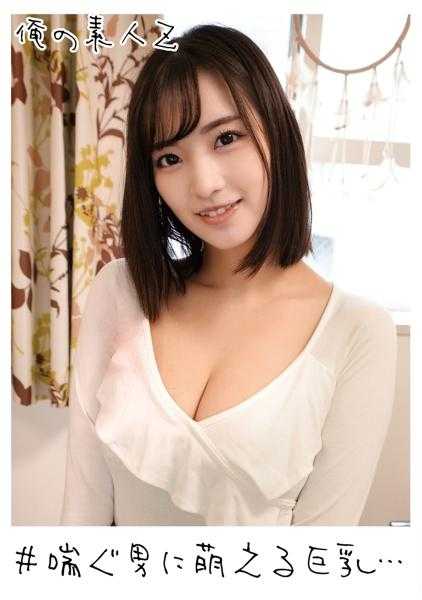 230ORECO-174 小梅