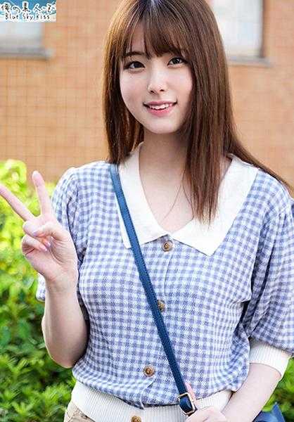 230ORECO-234 小美