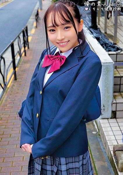 230ORECO-330 莉奈