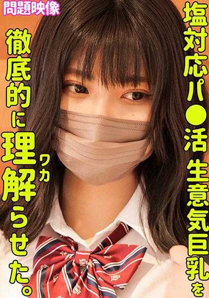 230ORECO-355 灯